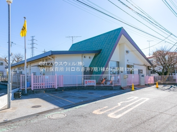 川口市赤井３丁目の新築一戸建(安行保育所)