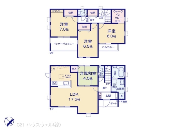 さいたま市西区大字土屋の新築一戸建