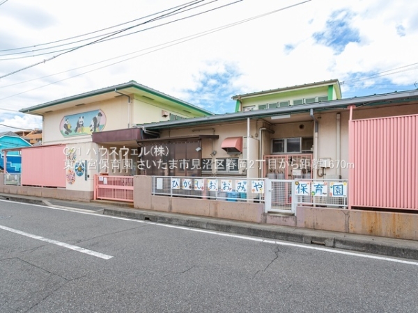 さいたま市見沼区春岡２丁目の新築一戸建(東大宮保育園)