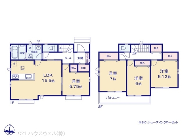 さいたま市見沼区大字東宮下の新築一戸建