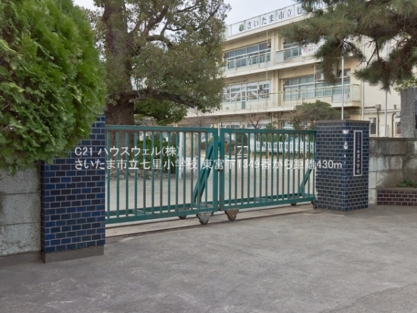 さいたま市見沼区大字東宮下の新築一戸建(さいたま市立七里小学校)