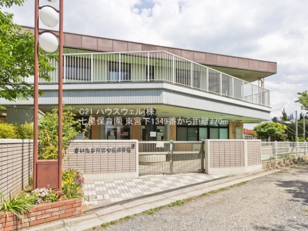 さいたま市見沼区大字東宮下の新築一戸建(七里保育園)