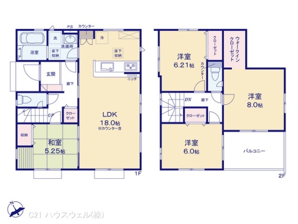 さいたま市西区大字飯田の新築一戸建