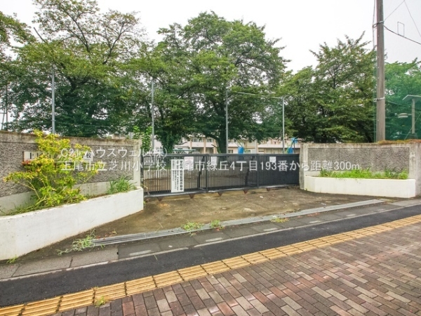 上尾市緑丘４丁目の新築一戸建(上尾市立芝川小学校)