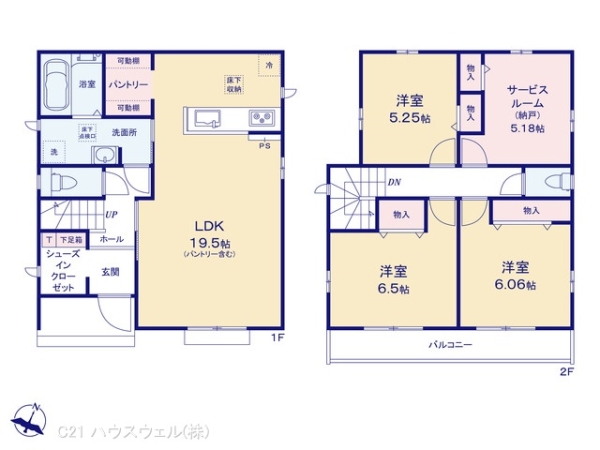上尾市大字原市の新築一戸建