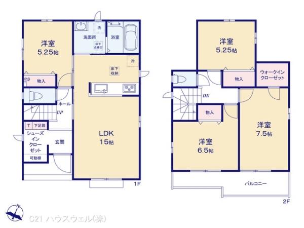 上尾市大字原市の新築一戸建