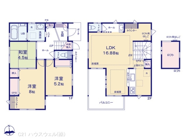 さいたま市見沼区島町の中古一戸建