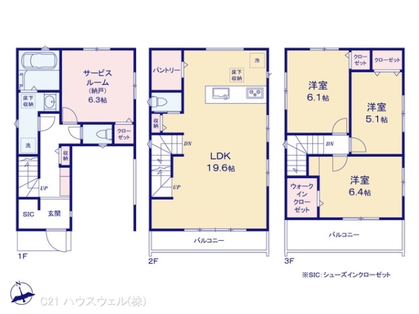 川口市飯塚４丁目の新築一戸建