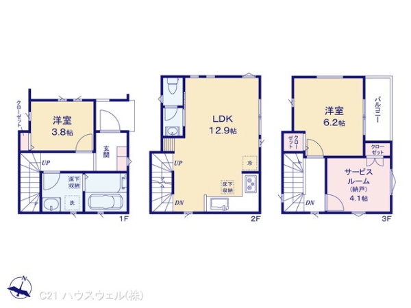 さいたま市南区四谷１丁目の新築一戸建