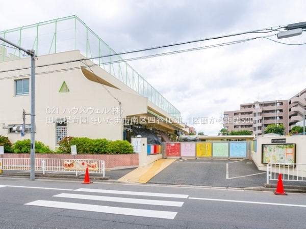 さいたま市南区四谷１丁目の新築一戸建(田島保育園)