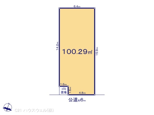 さいたま市北区吉野町２丁目の売土地