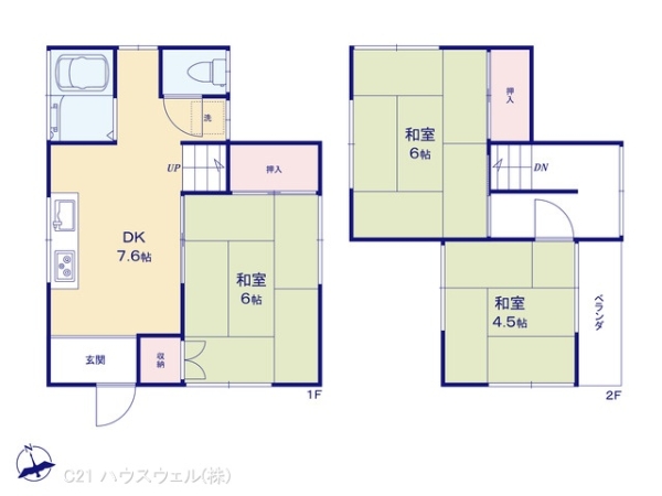 久喜市鷲宮中央２丁目の中古一戸建