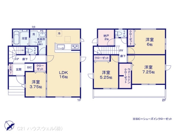久喜市久喜東４丁目の新築一戸建