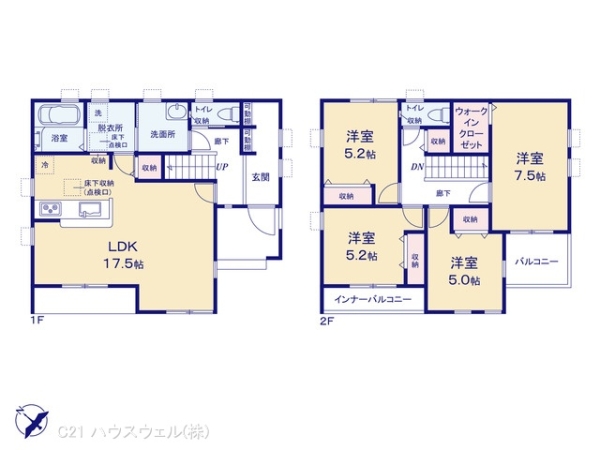さいたま市西区大字二ツ宮の新築一戸建