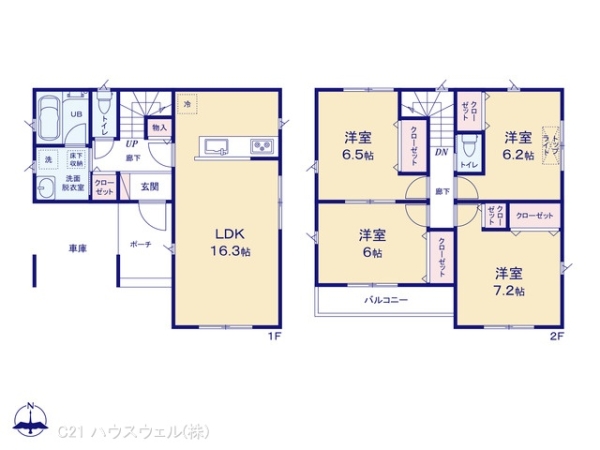 さいたま市北区日進町２丁目の新築一戸建