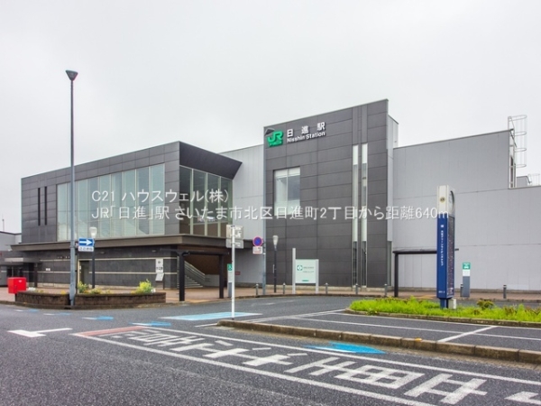 さいたま市北区日進町２丁目の新築一戸建(JR「日進」駅)