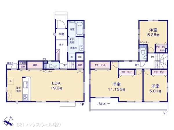 北本市東間７丁目の新築一戸建