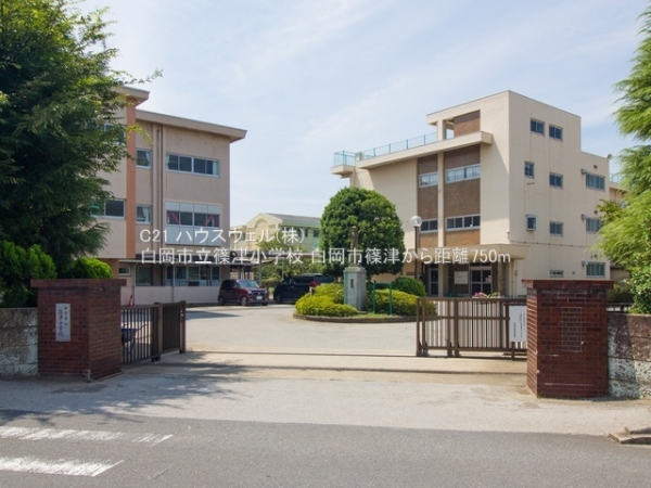 白岡市篠津の新築一戸建(白岡市立篠津小学校)
