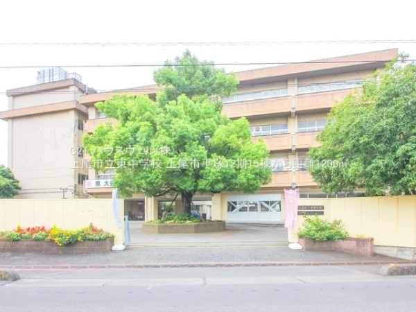 上尾市大字平塚の土地(上尾市立東中学校)