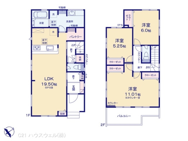久喜市青葉５丁目の新築一戸建
