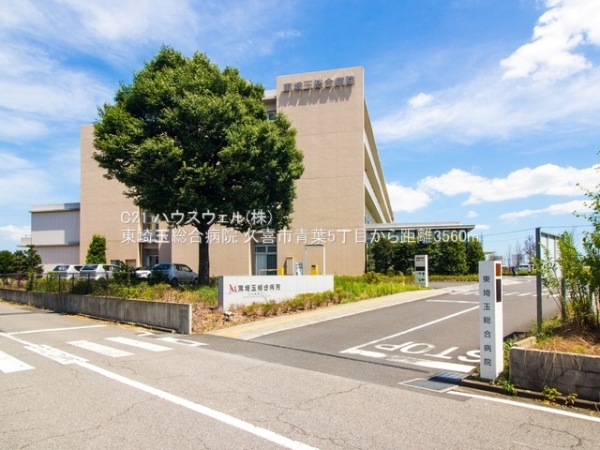 久喜市青葉５丁目の新築一戸建(東埼玉総合病院)