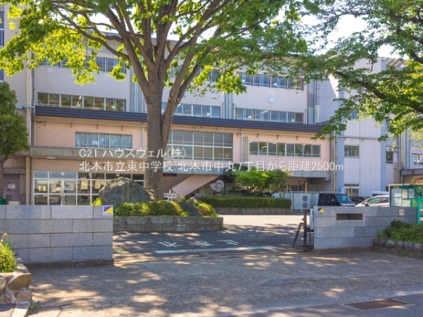北本市中丸７丁目の新築一戸建(北本市立東中学校)