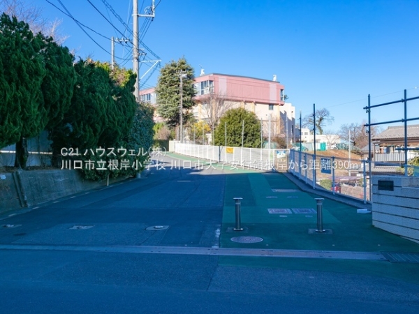 川口市大字安行領根岸の中古一戸建て(川口市立根岸小学校)