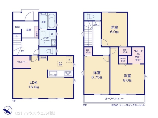 さいたま市北区吉野町１丁目の新築一戸建
