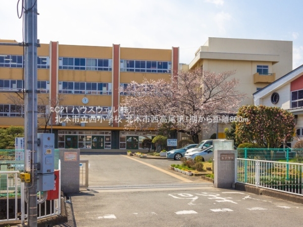 北本市西高尾８丁目の中古一戸建て(北本市立西小学校)