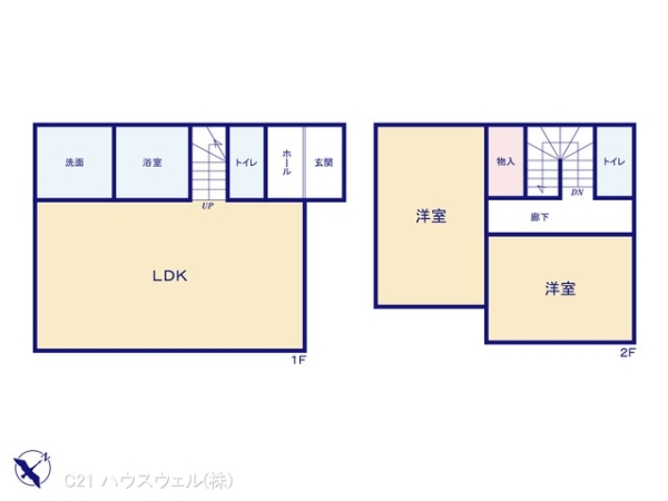 上尾市大字領家の中古一戸建