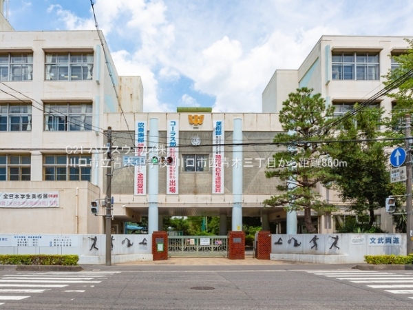川口市西青木３丁目の土地(川口市立青木中学校)