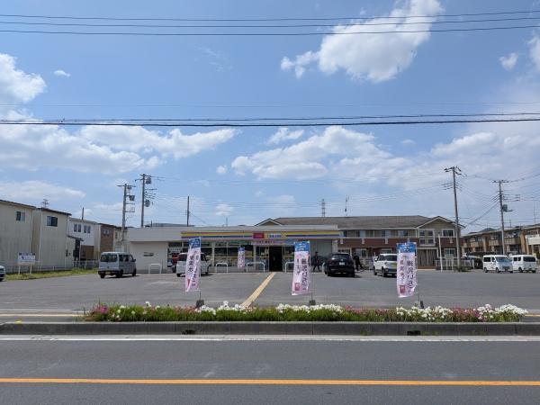 メイツ三郷中央サラテラス