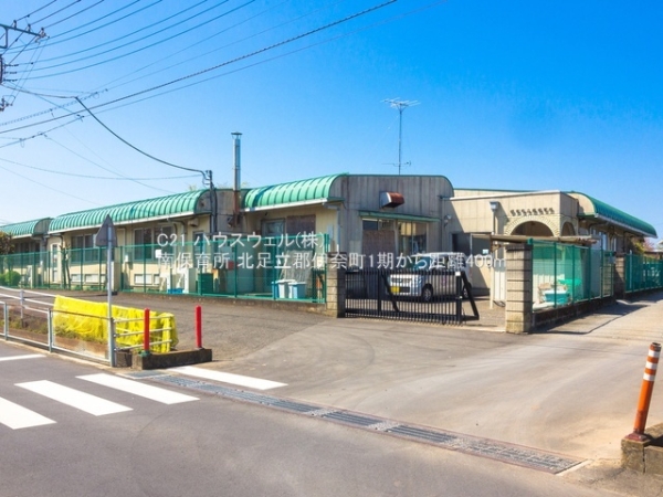 北足立郡伊奈町栄４丁目の新築一戸建(南保育所)