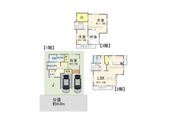 さいたま市桜区大字白鍬の中古一戸建