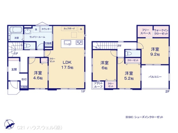 久喜市野久喜の新築一戸建