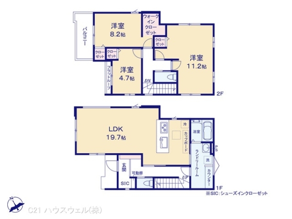 久喜市野久喜の新築一戸建