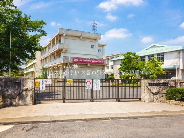 久喜市野久喜の新築一戸建(久喜市立太田小学校)