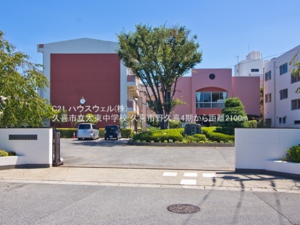 久喜市野久喜の新築一戸建(久喜市立太東中学校)