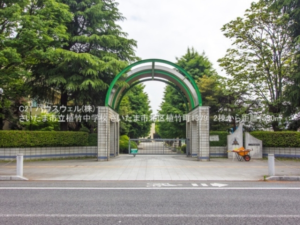 さいたま市北区植竹町１丁目の新築一戸建(さいたま市立植竹中学校)