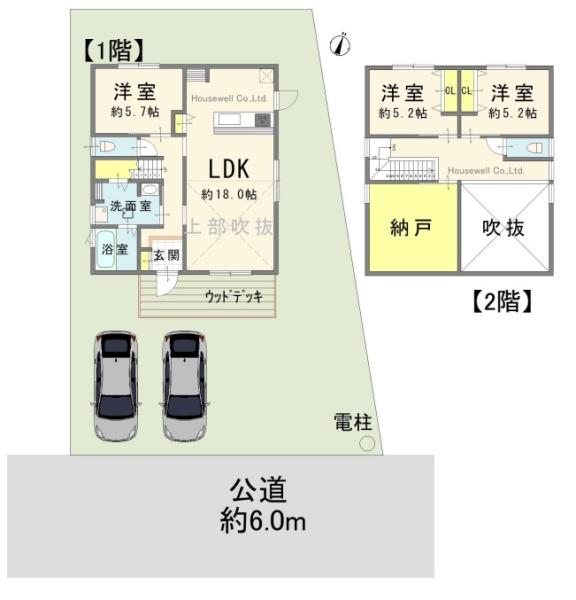 さいたま市岩槻区宮町１丁目の中古一戸建て