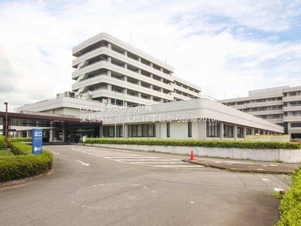 久喜市南栗橋１１丁目の中古一戸建て(栗橋病院)
