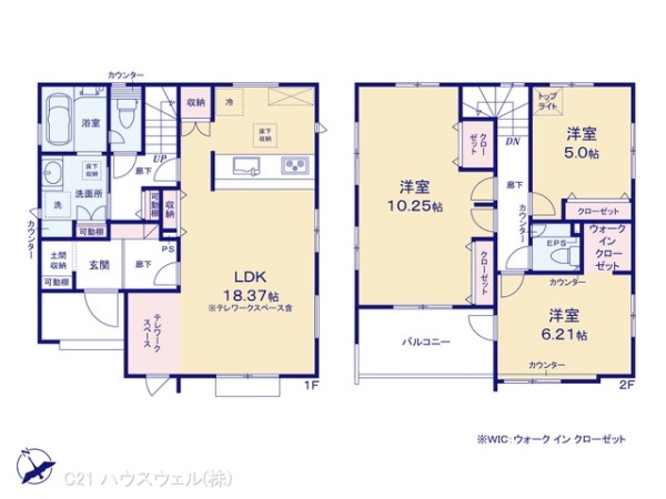 久喜市本町２丁目の新築一戸建