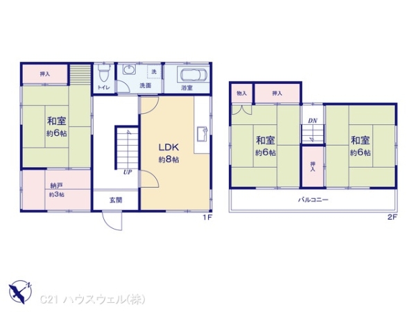 久喜市伊坂の中古一戸建て