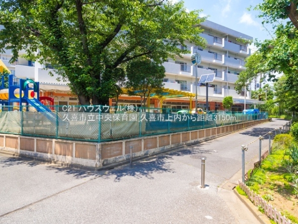 久喜市上内の中古一戸建て(久喜市立中央保育園)