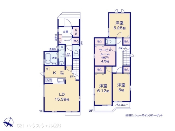 さいたま市南区大字大谷口の新築一戸建