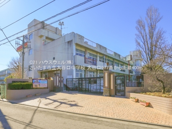 さいたま市南区大字大谷口の新築一戸建(さいたま市立大谷口中学校)