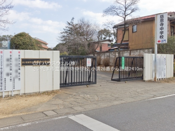 さいたま市岩槻区大字小溝の新築一戸建(さいたま市立慈恩寺中学校)