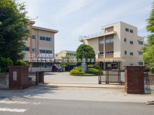 白岡市篠津の新築一戸建(白岡市立篠津小学校)
