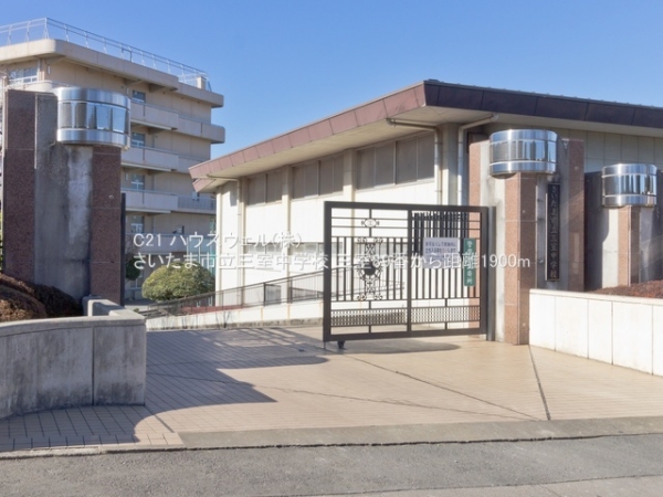 さいたま市緑区大字三室の新築一戸建(さいたま市立三室中学校)