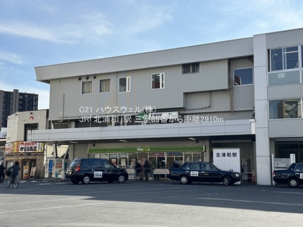 さいたま市緑区大字三室の新築一戸建(JR「北浦和」駅)